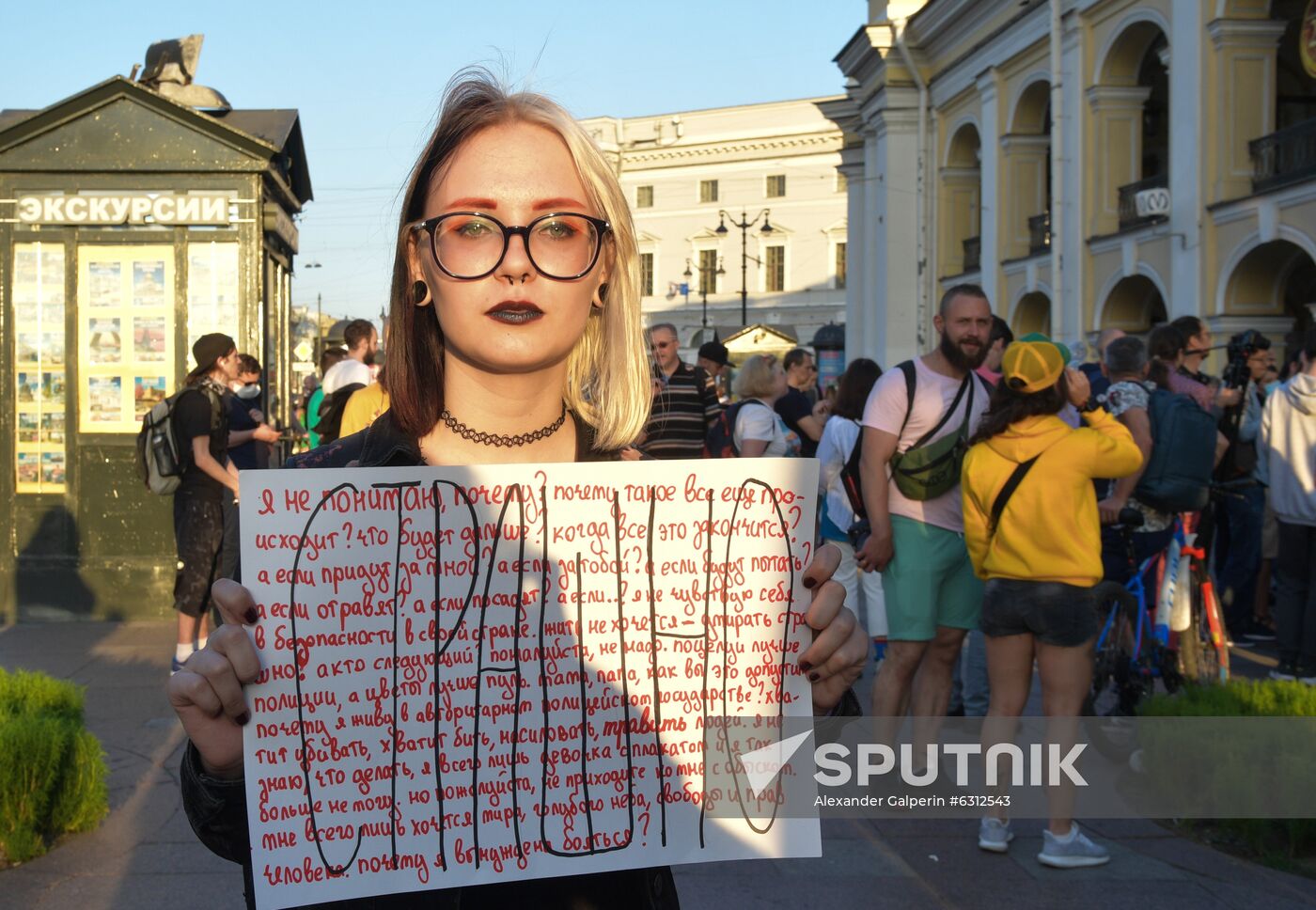 Russia Navalny Rally