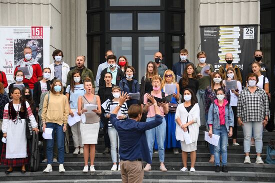 Belarus Presidential Election Protest