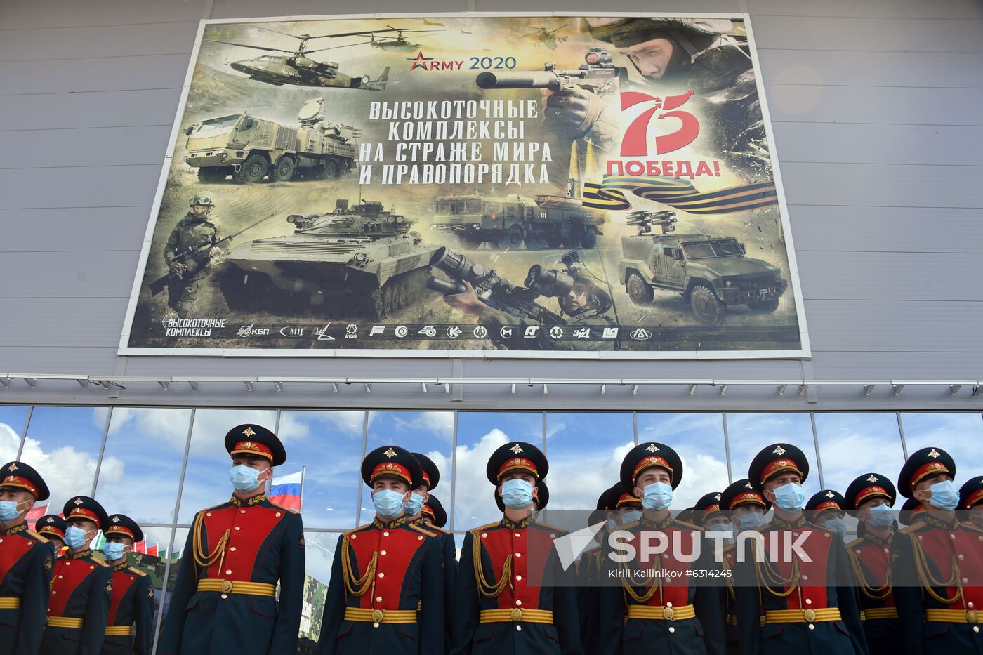 Russia Army Forum Exhibition