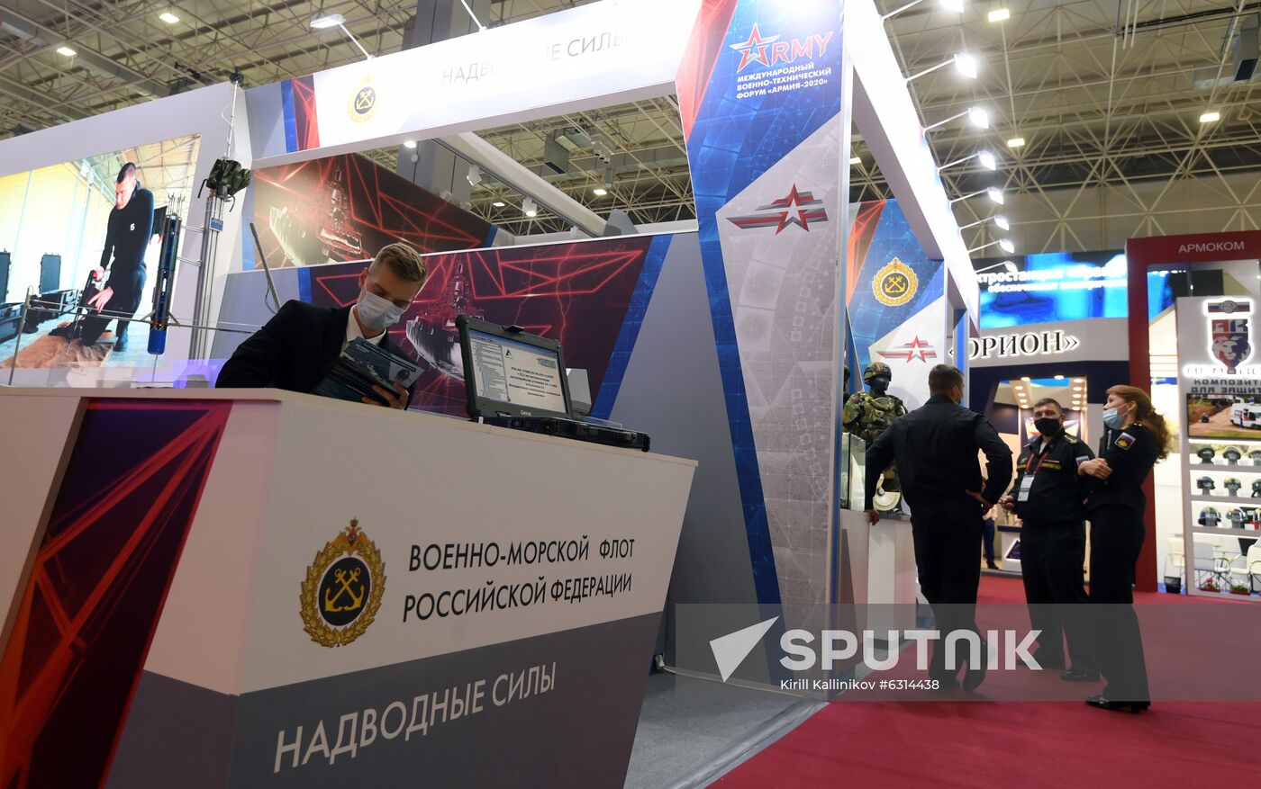 Russia Army Forum Exhibition
