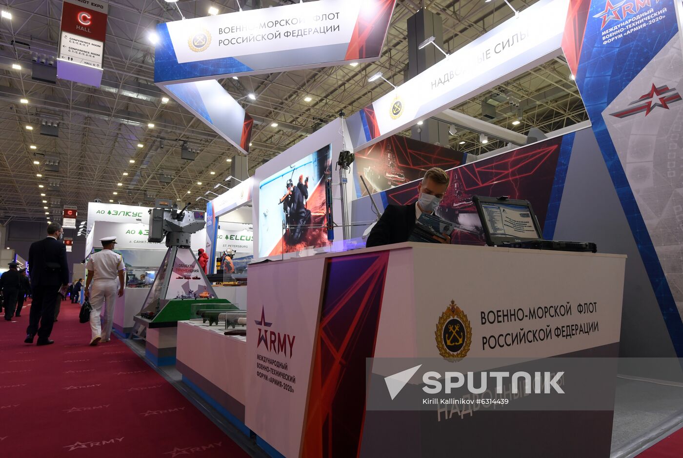 Russia Army Forum Exhibition