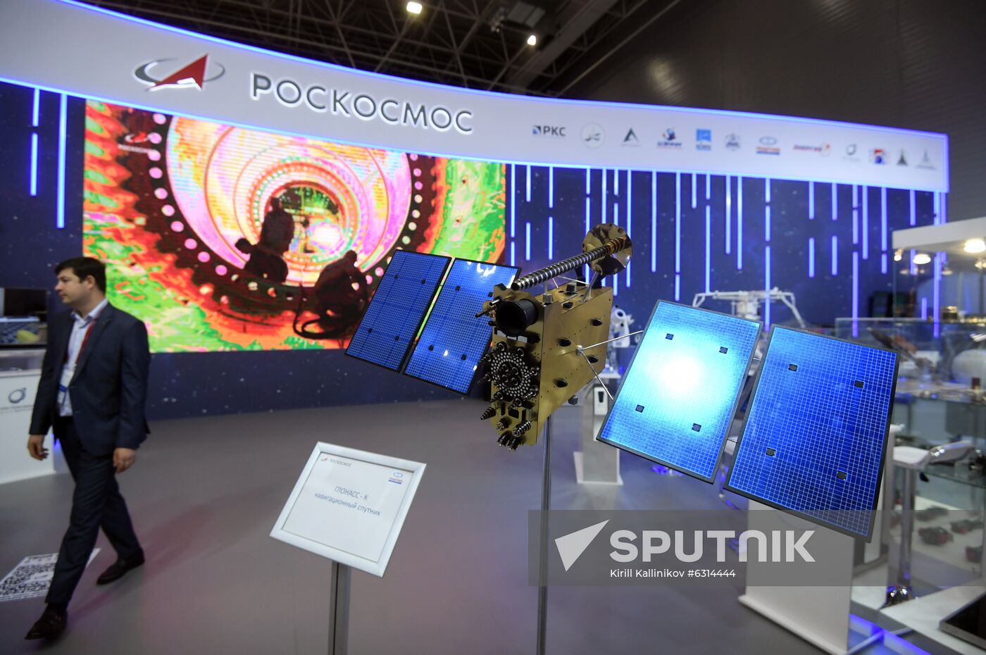 Russia Army Forum Exhibition