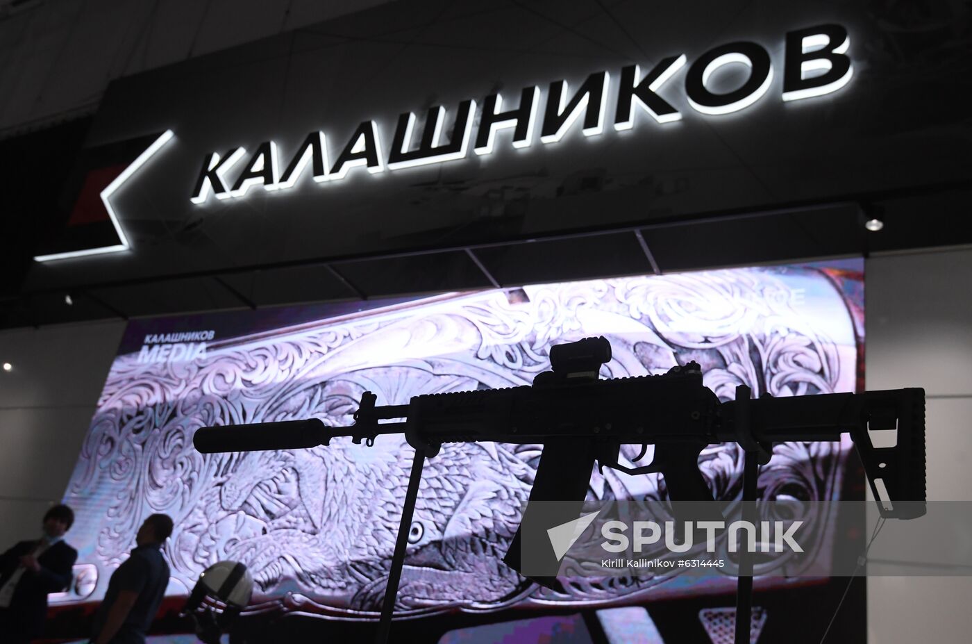 Russia Army Forum Exhibition