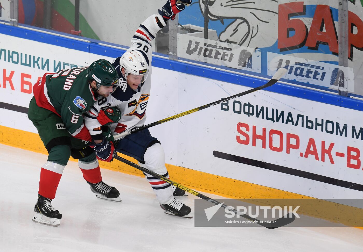 Russia Ice Hockey Champions Cup Ak Bars-Metallurg