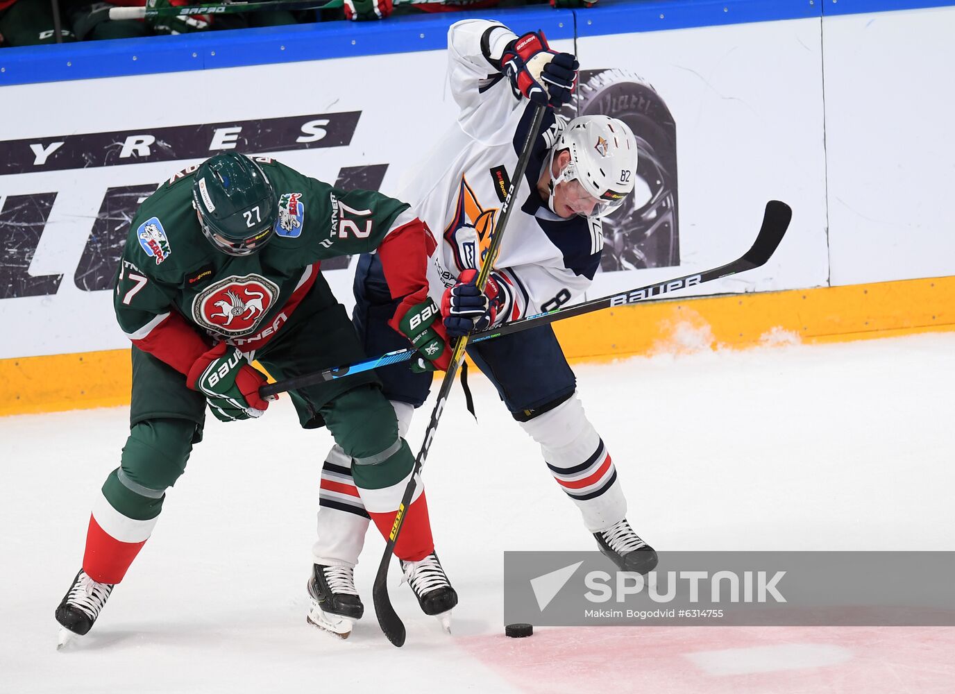 Russia Ice Hockey Champions Cup Ak Bars-Metallurg