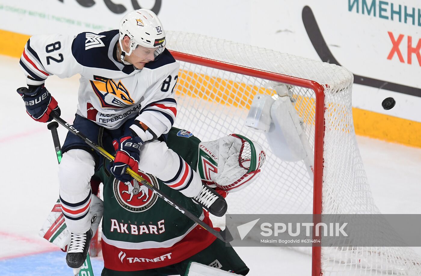 Russia Ice Hockey Champions Cup Ak Bars-Metallurg