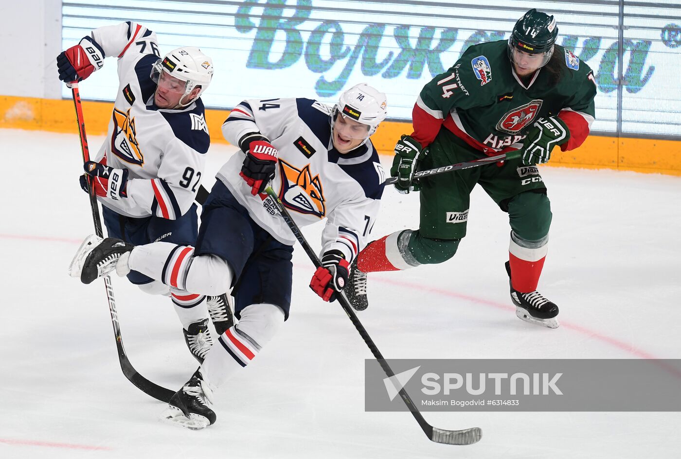 Russia Ice Hockey Champions Cup Ak Bars-Metallurg