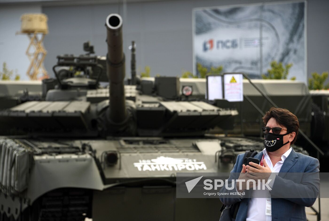 Russia Army Forum Exhibition