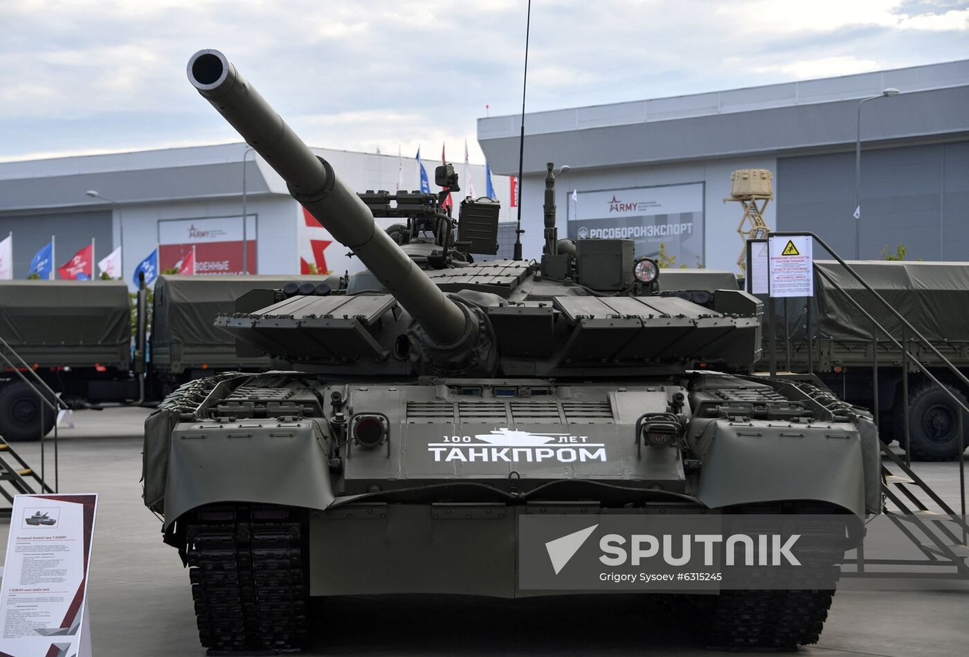 Russia Army Forum Exhibition