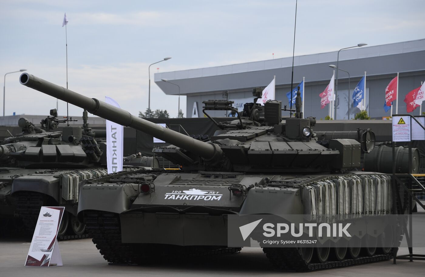 Russia Army Forum Exhibition
