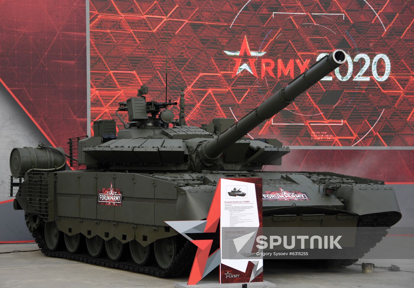 Russia Army Forum Exhibition
