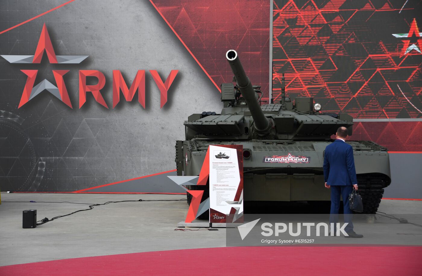 Russia Army Forum Exhibition