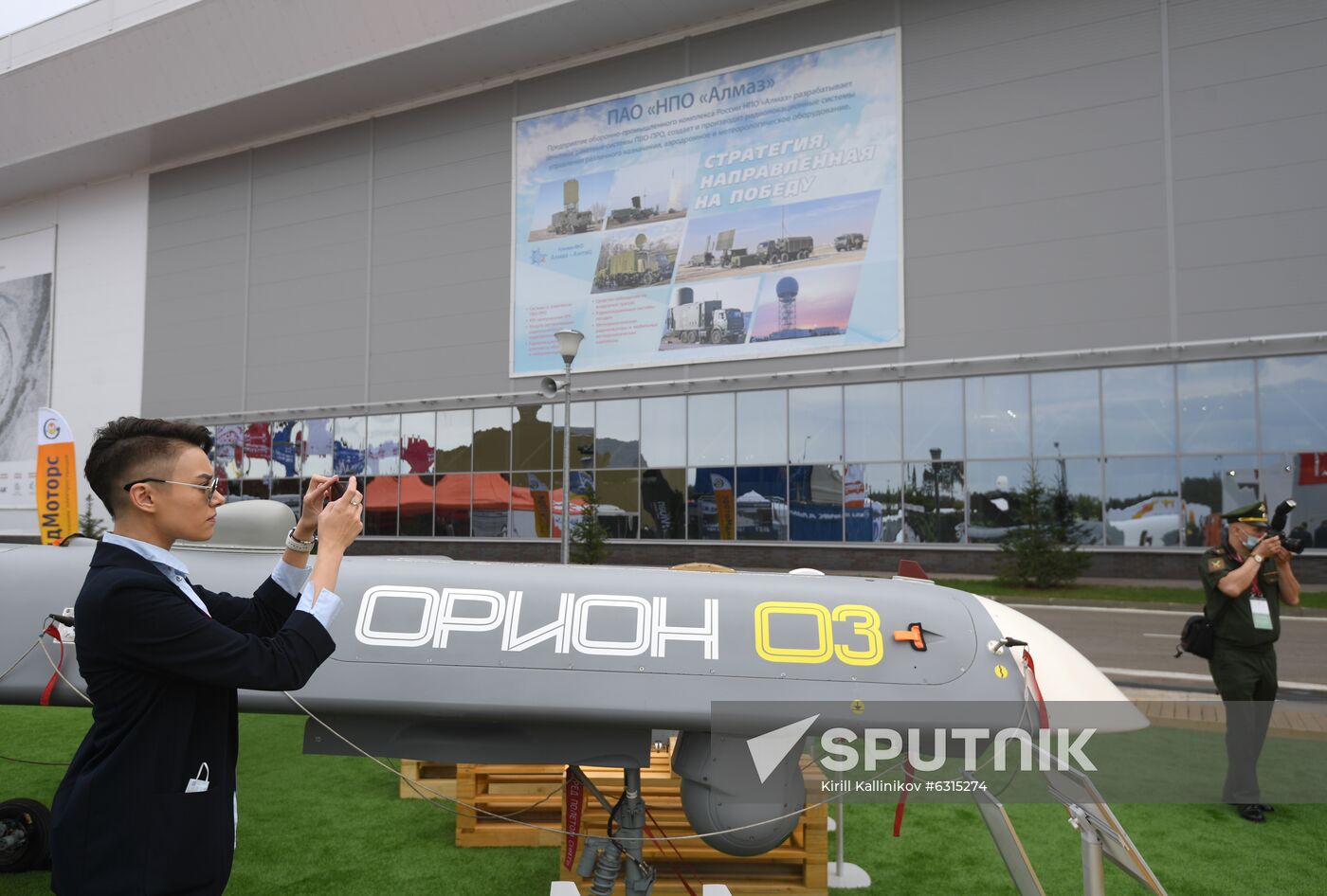 Russia Army Forum Exhibition
