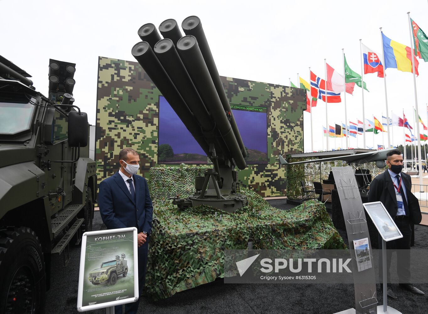 Russia Army Forum Exhibition