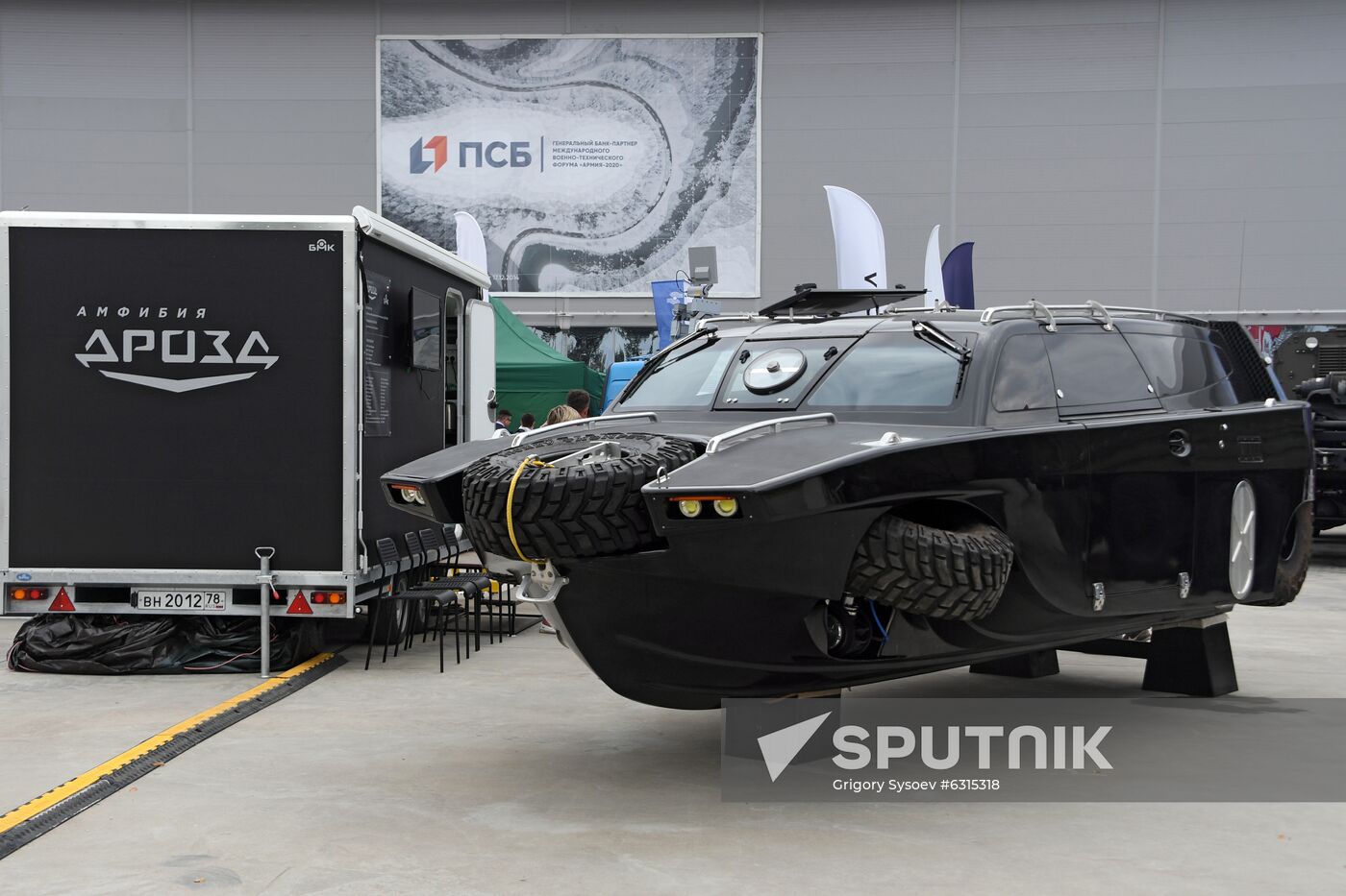 Russia Army Forum Exhibition