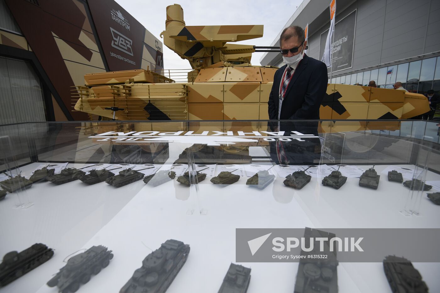 Russia Army Forum Exhibition