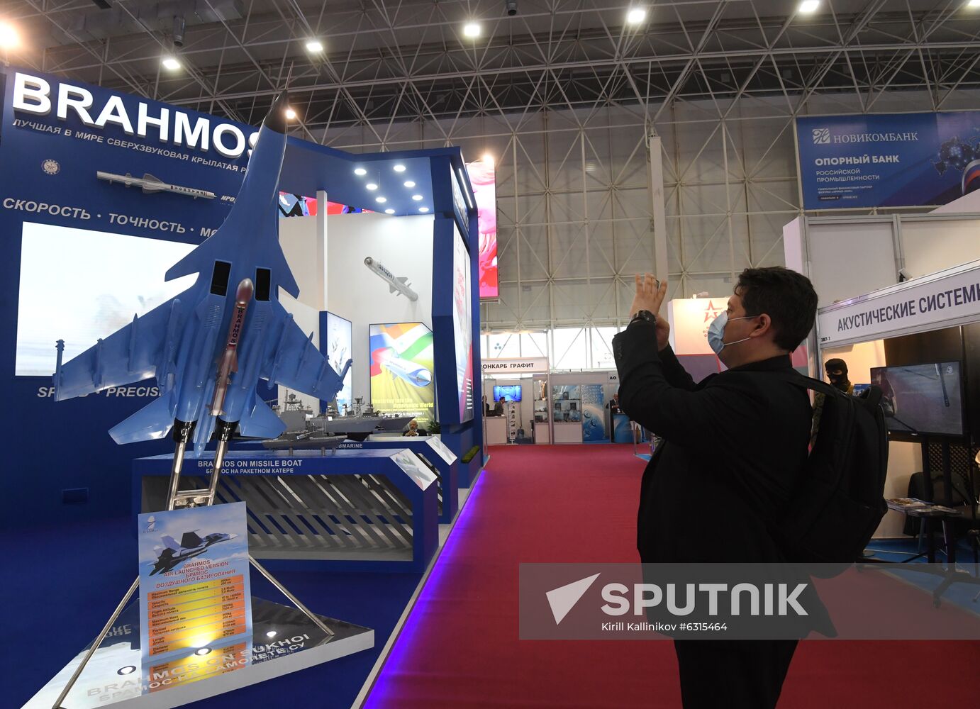 Russia Army Forum Exhibition
