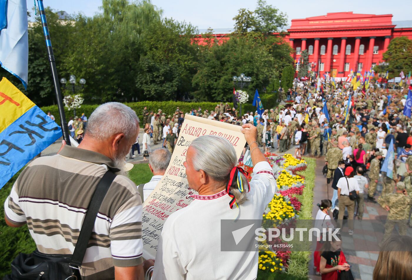 Ukraine Independence Day