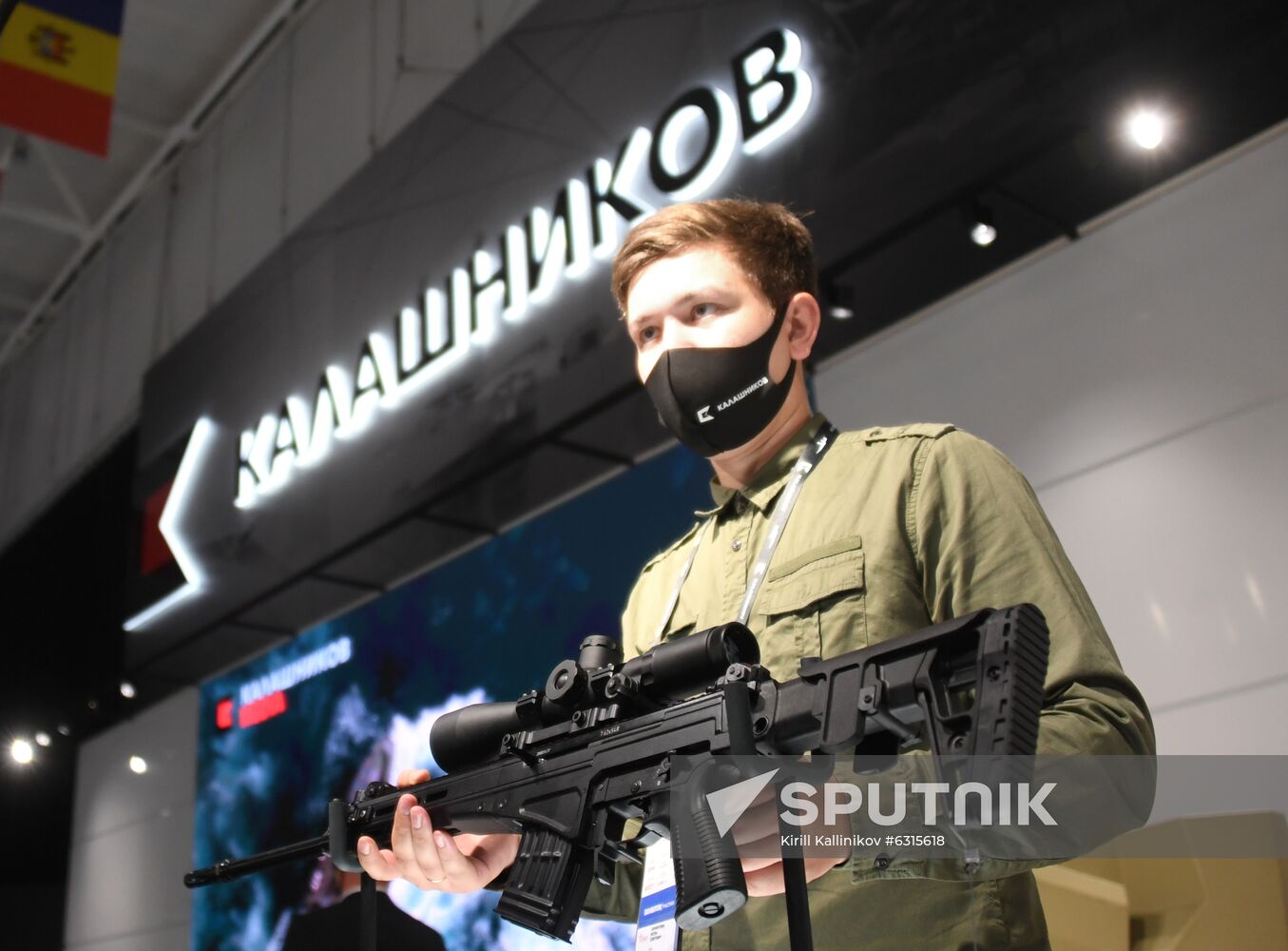 Russia Army Forum Exhibition