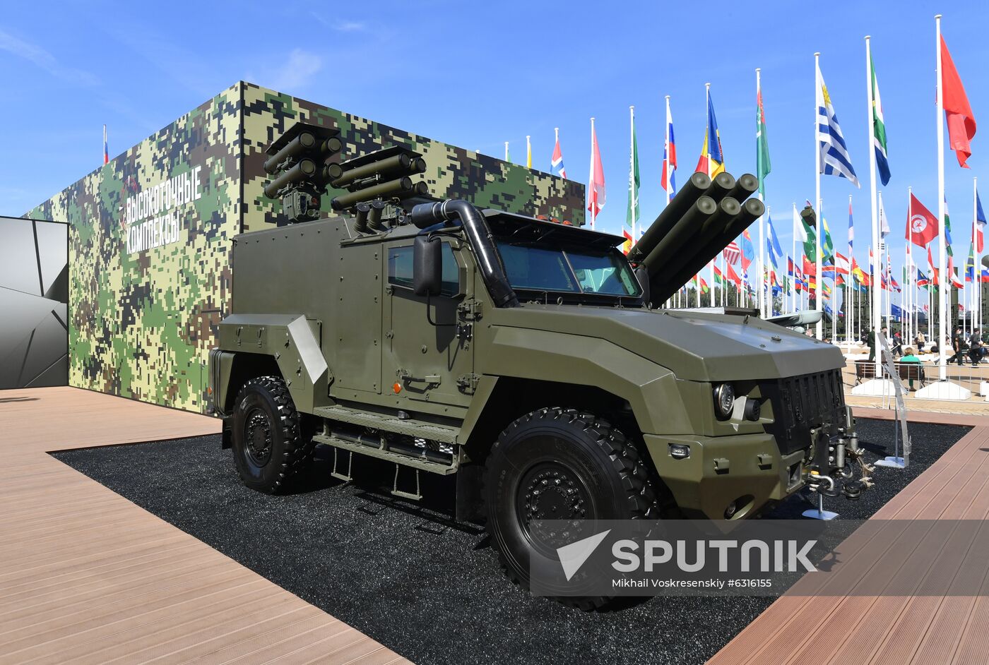 Russia Army Forum Exhibition