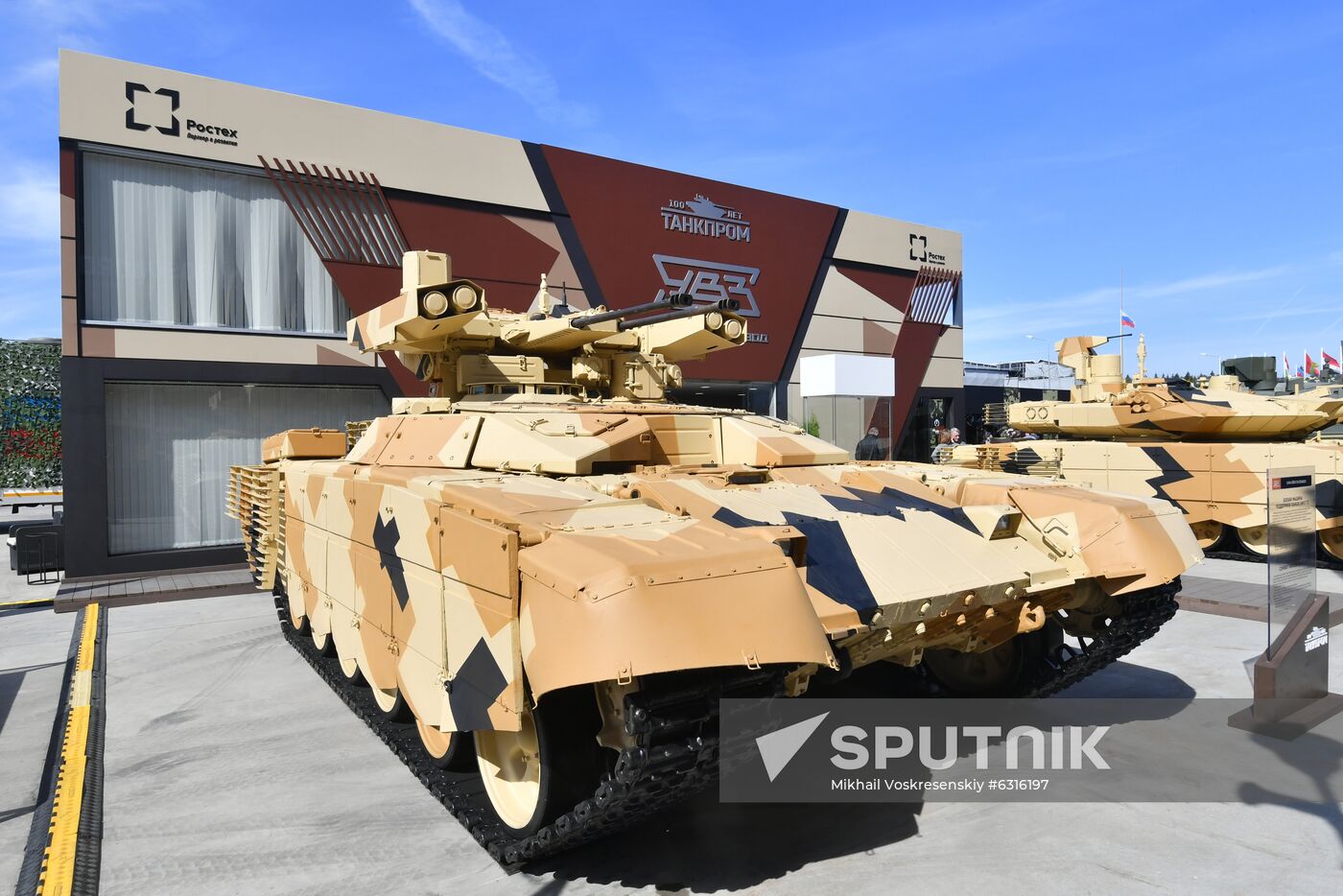 Russia Army Forum Exhibition