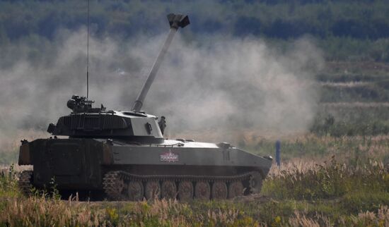 Russia Army Forum Land Forces Cluster