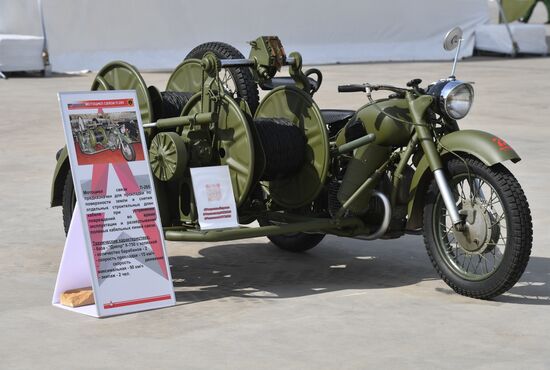 Russia Army Forum Exhibition