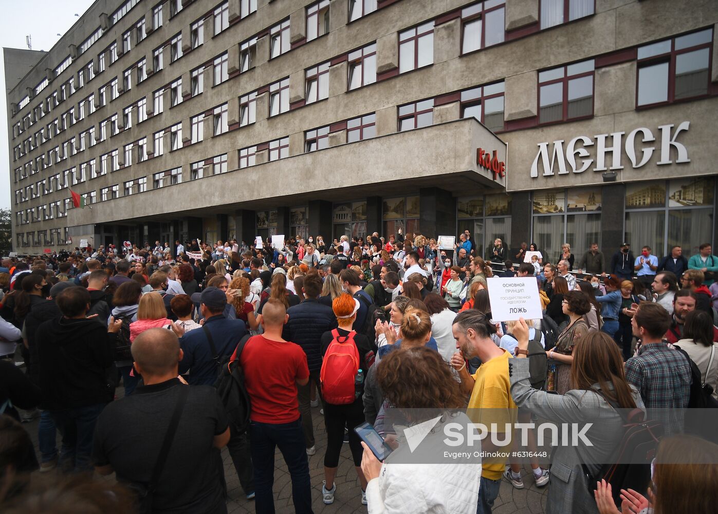 Belarus Presidential Election Protest