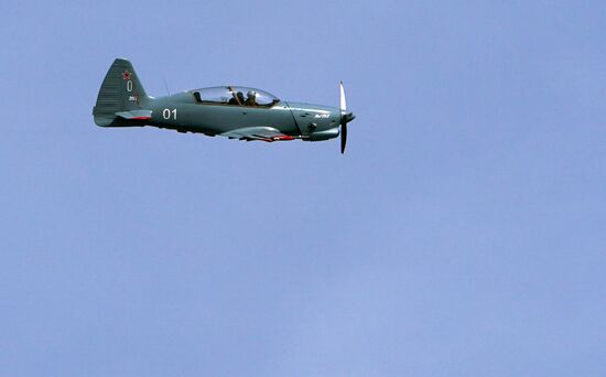 Russia Army Forum Air Forces Cluster