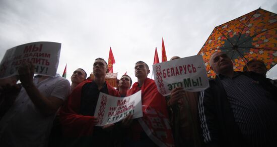 Belarus Lukashenko Supporters Rally