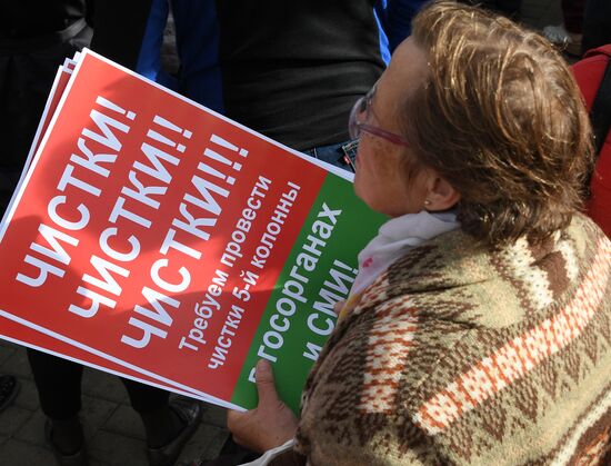 Belarus Lukashenko Supporters Rally