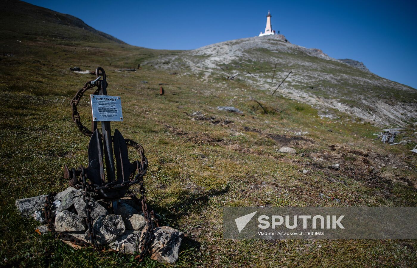 Russia Chukotka Cape Dezhnev