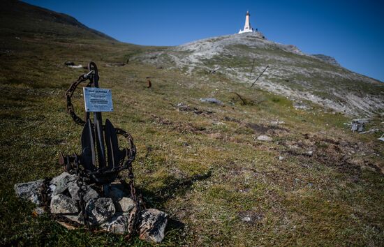 Russia Chukotka Cape Dezhnev