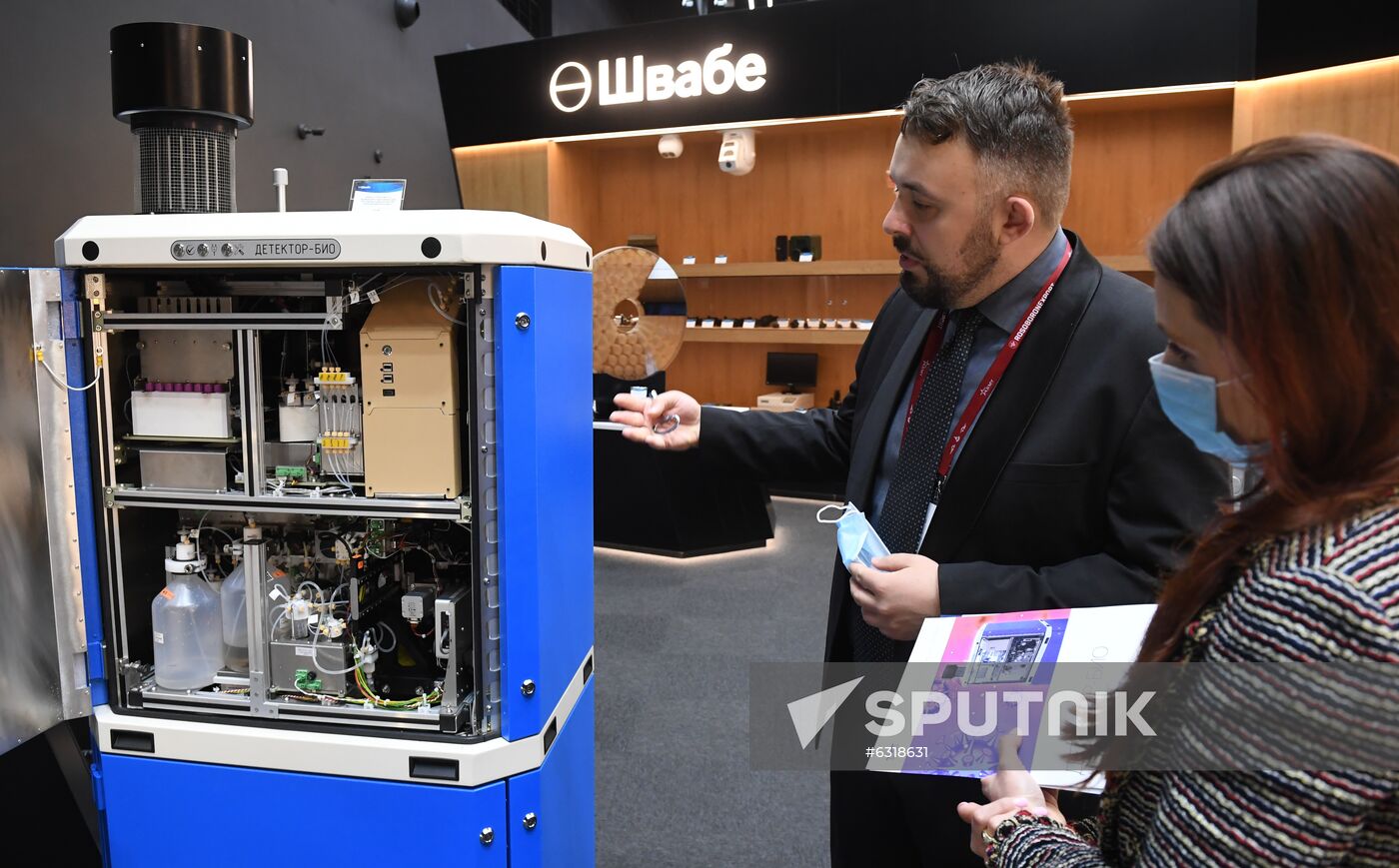 Russia Army Forum Exhibition