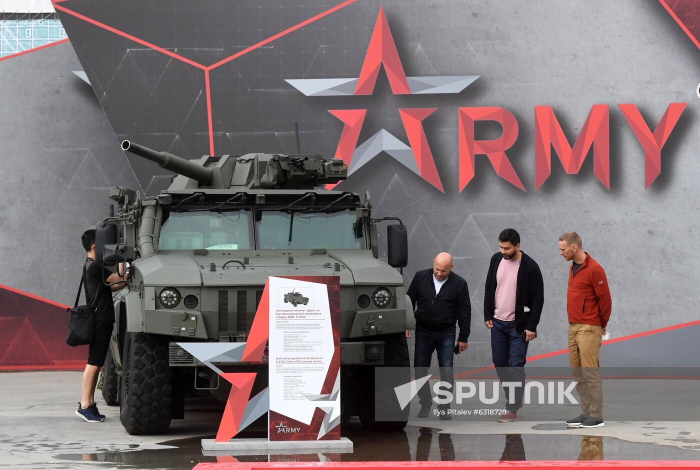 Russia Army Forum Exhibition