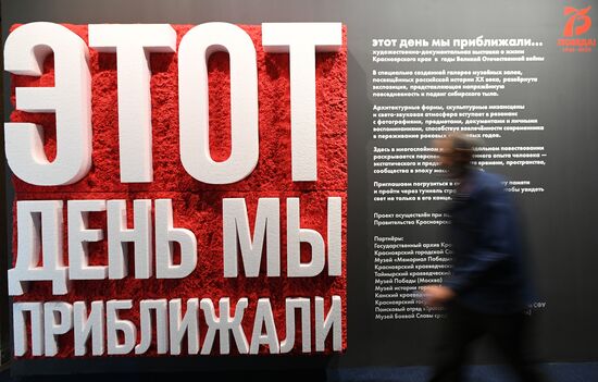 Russia Victory Day Exhibition