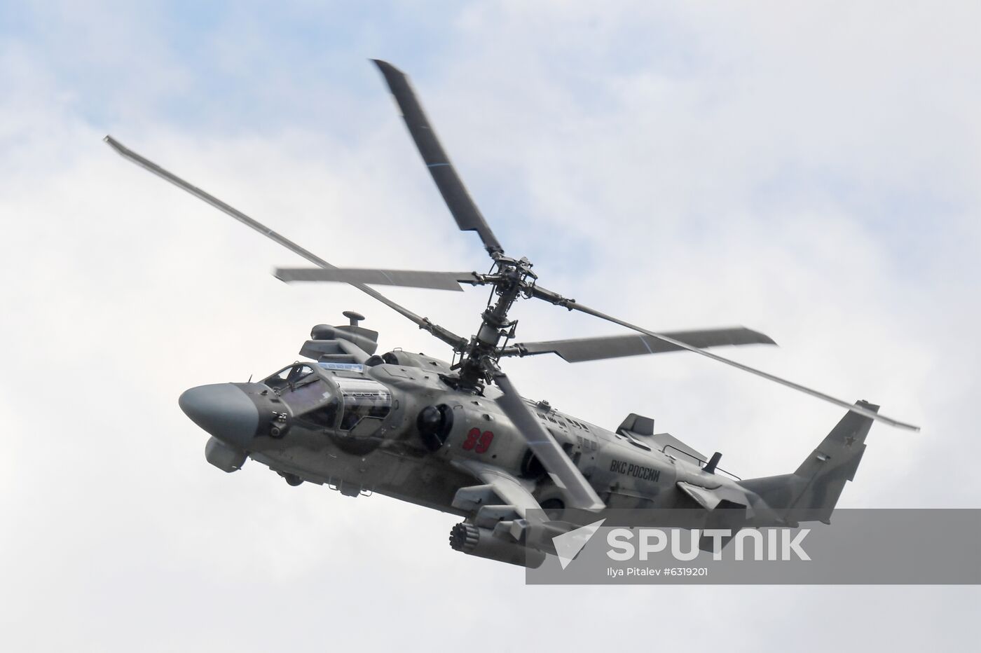 Russia Army Forum Land Forces Cluster