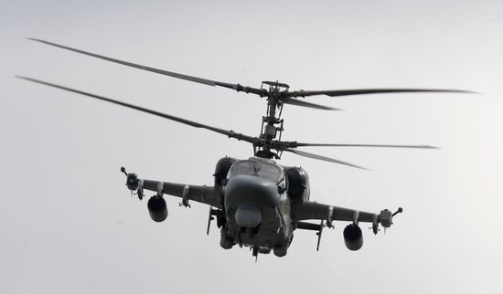 Russia Army Forum Land Forces Cluster