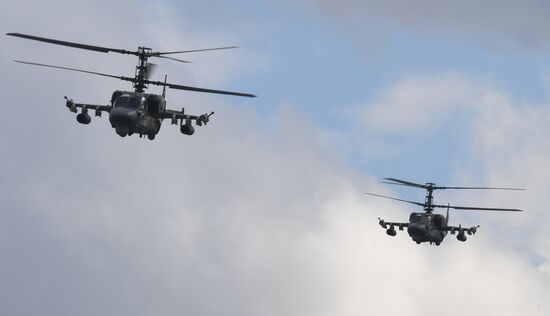 Russia Army Forum Land Forces Cluster