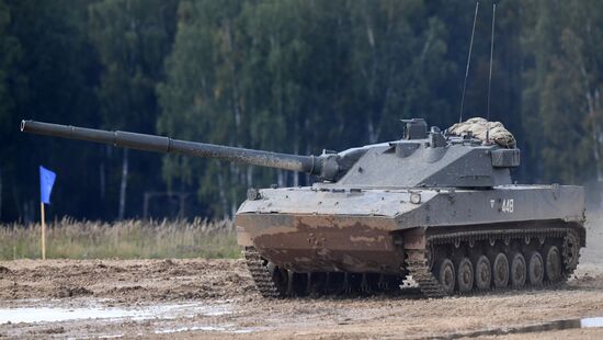 Russia Army Forum Land Forces Cluster