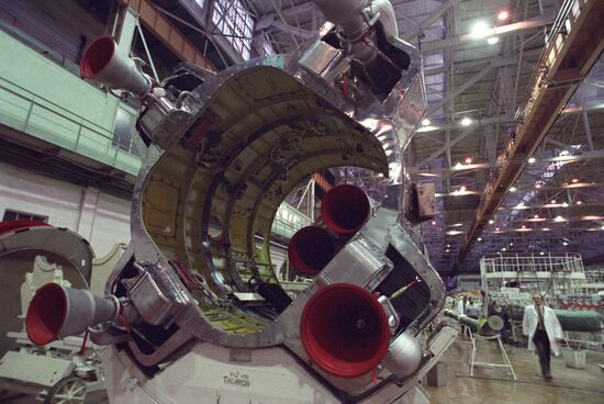 Progress Plant in Samara