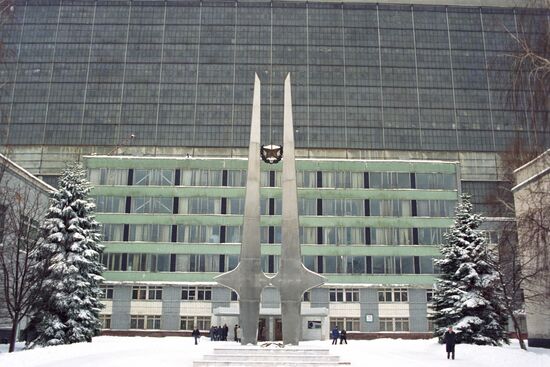 Progress Plant in Samara