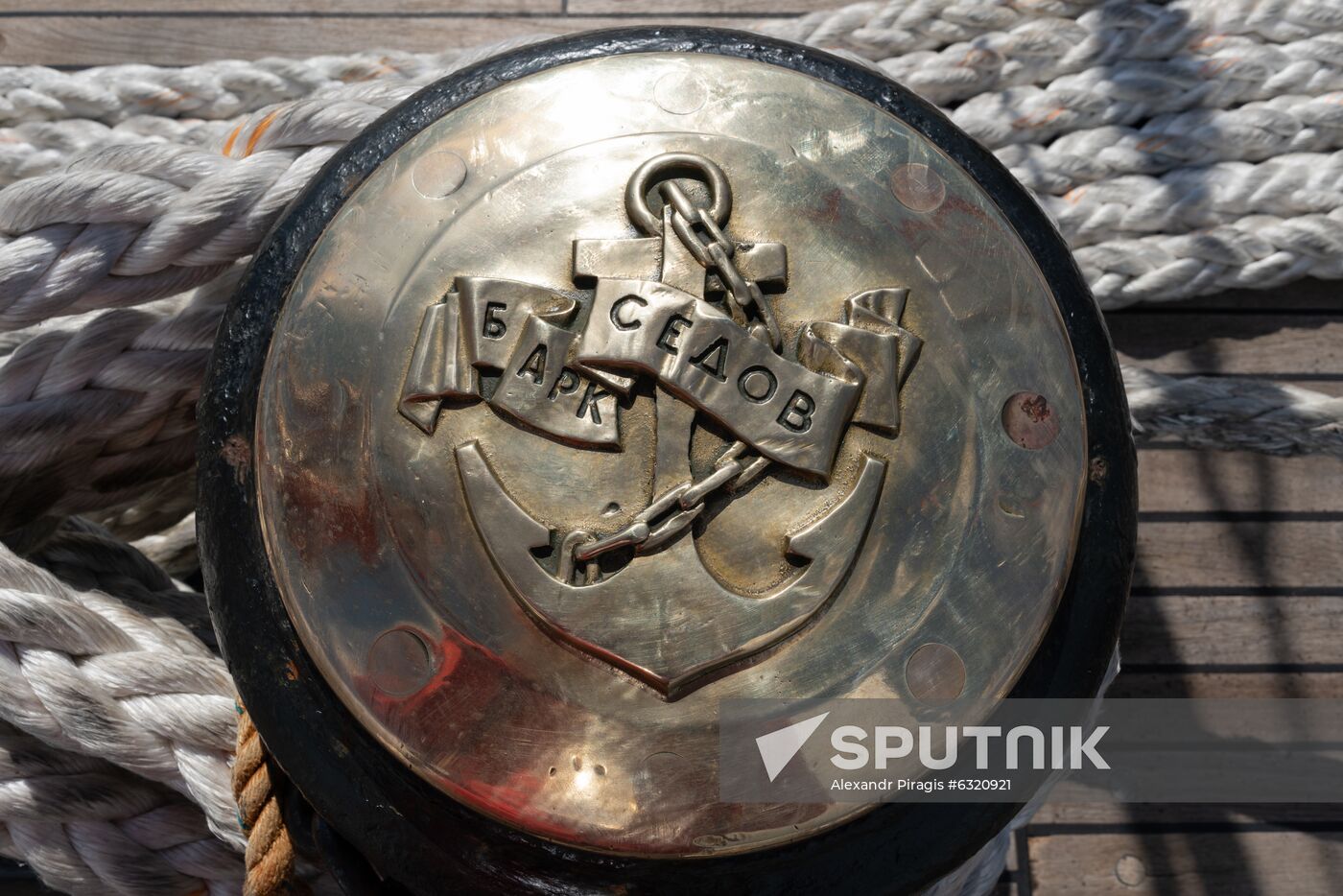 Russia Sedov Training Ship