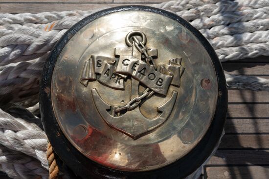 Russia Sedov Training Ship