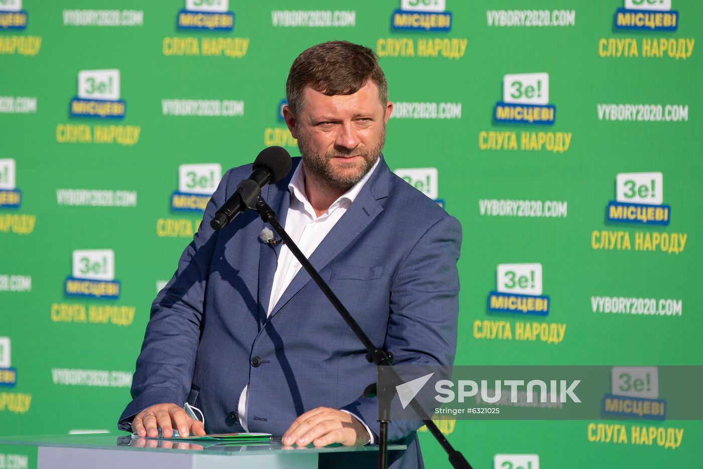 Ukraine Servant Of The People Congress