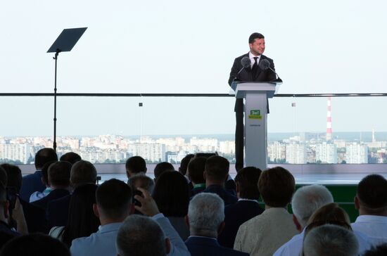 Ukraine Servant Of The People Congress