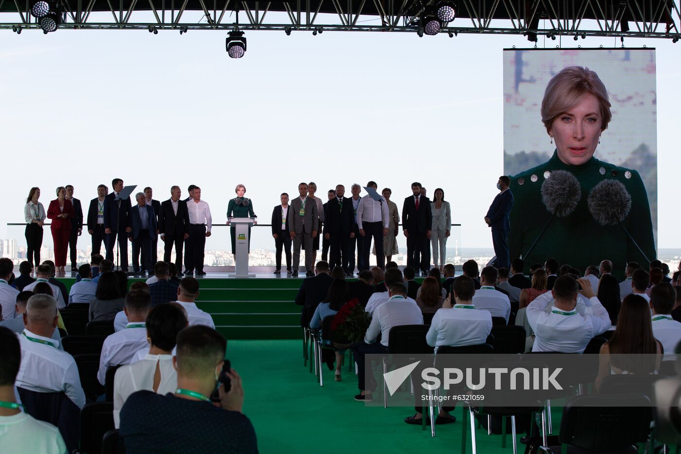 Ukraine Servant Of The People Congress