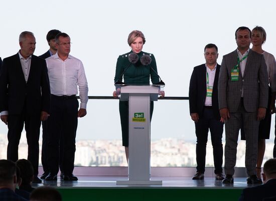 Ukraine Servant Of The People Congress