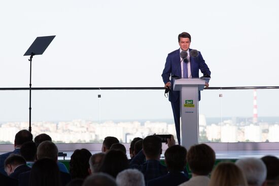 Ukraine Servant Of The People Congress