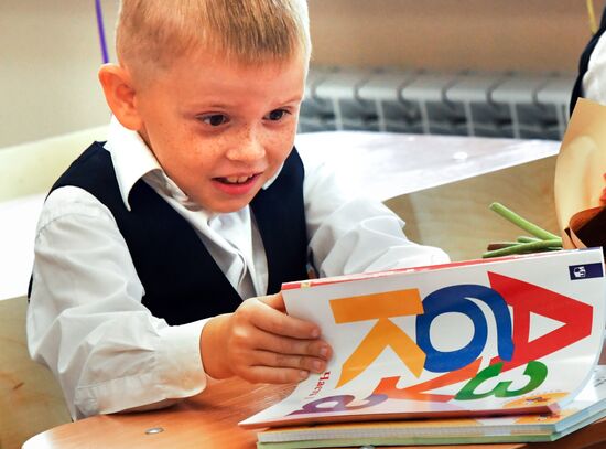 Russia School Year